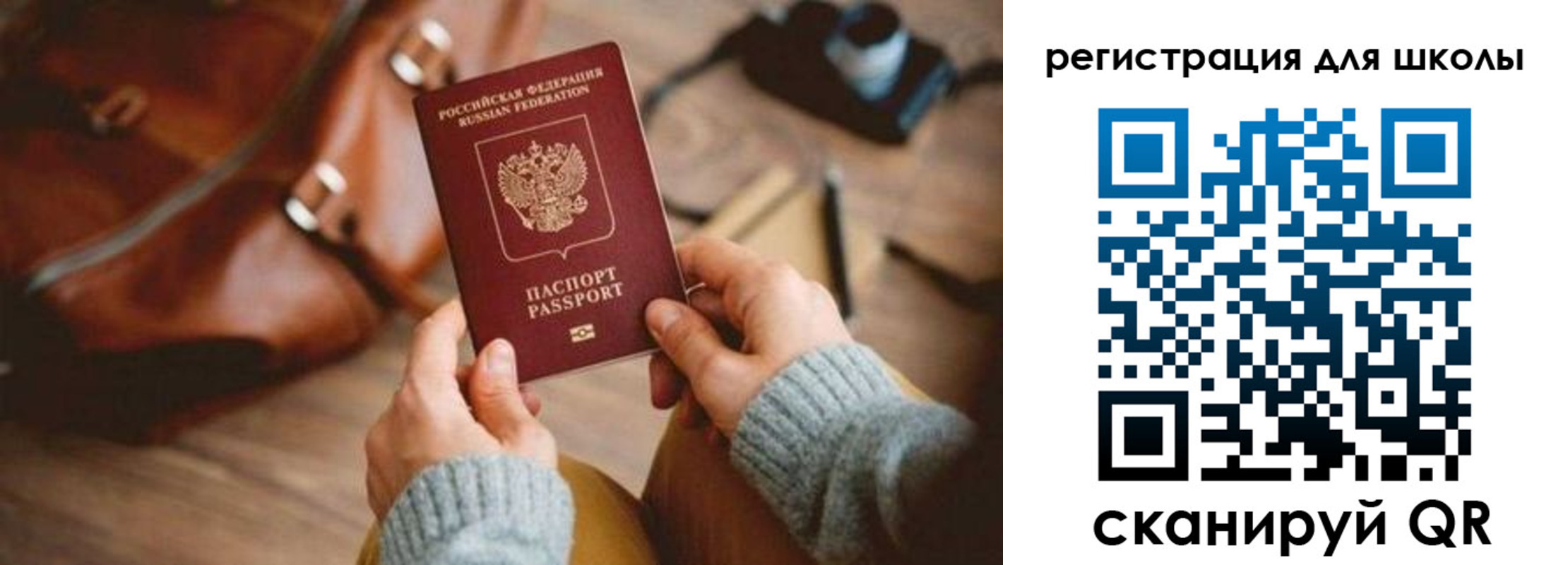 регистрация для дет. сада в Белгородской области
